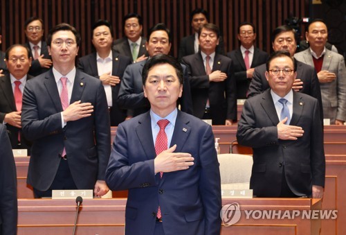 국기에 경례하는 김기현 대표