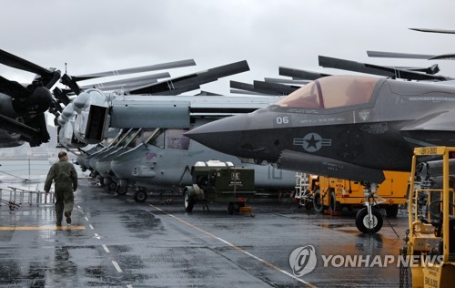USS Makin Island in S. Korea