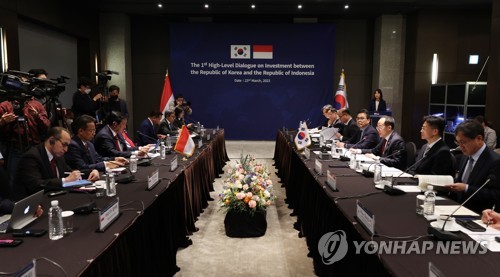 S. Korea-Indonesia investment dialogue