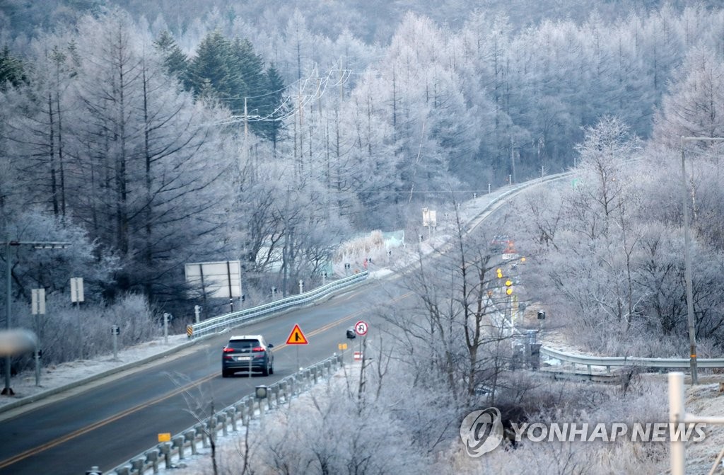 Unseasonably cold weather in S. Korea