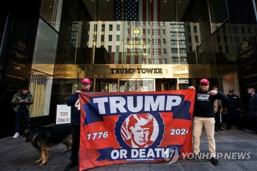 '기소 위기' 트럼프 얼굴 그려진 펼침막 든 지지자들