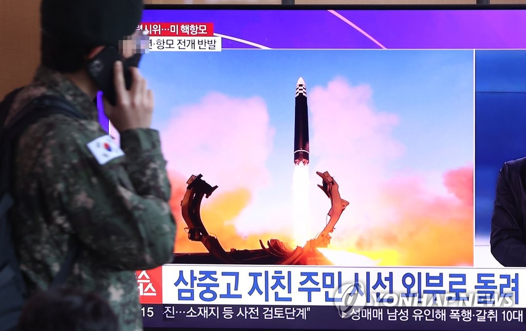 북한 탄도미사일 발사 관련 뉴스