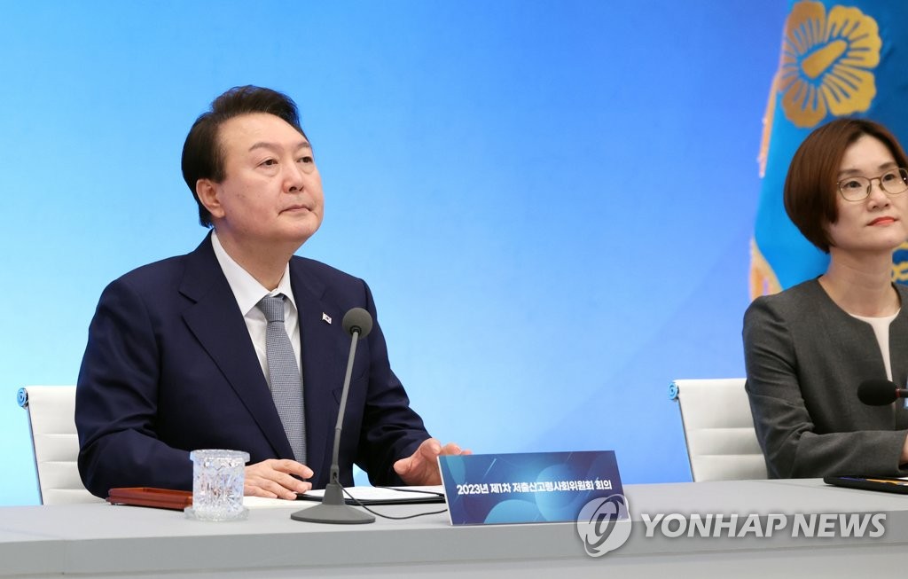 제1차 저출산고령사회위원회의 참석한 윤석열 대통령