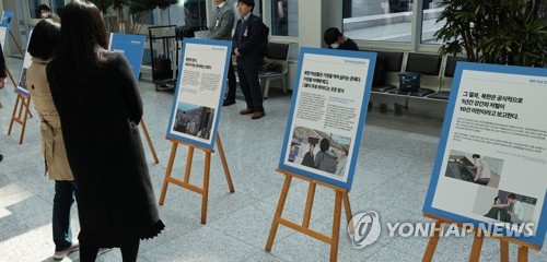北, 통일부 북한인권보고서 공개에 "모략과 날조" 맹비난