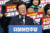이재명 