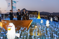 2030 부산세계박람회 유치 위해 출항