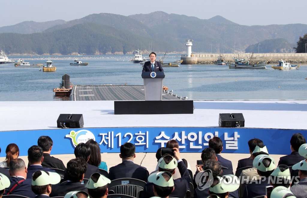 수산인의날 기념사 하는 윤석열 대통령