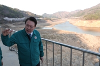 尹대통령, 순천서 '호남 가뭄' 점검…
