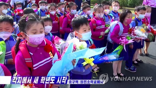 북한, '4월 1일' 정시 개학
