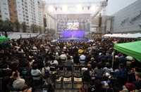 현대미술 축제 94일간 펼쳐진다…광주비엔날레 개막