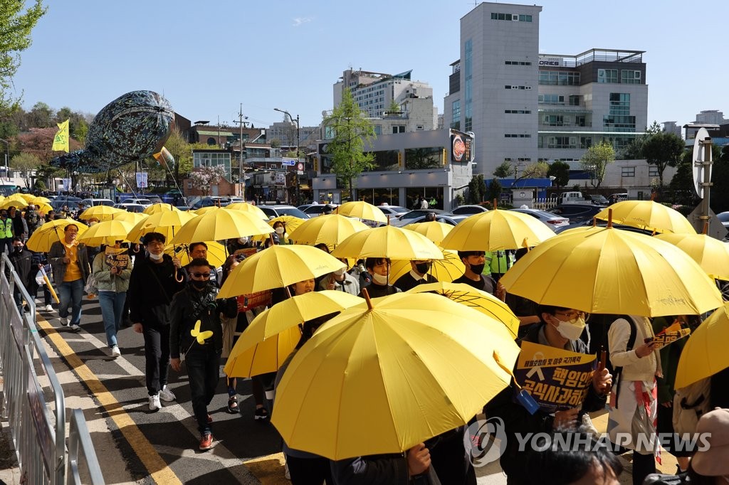 세월호 참사 9주기, 행진