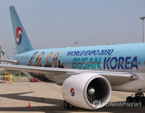 Korean Air promueve la candidatura de Busan a la Expo Mundial 2030