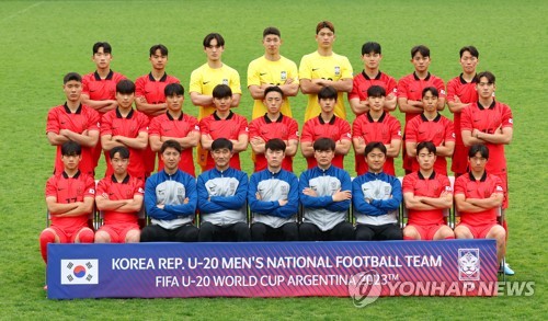 In this file photo from May 7, 2023, members of the South Korean men's under-20 national football team pose for a group photo at the National Football Center in Paju, 50 kilometers, some 40 kilometers northwest of Seoul. (Yonhap)