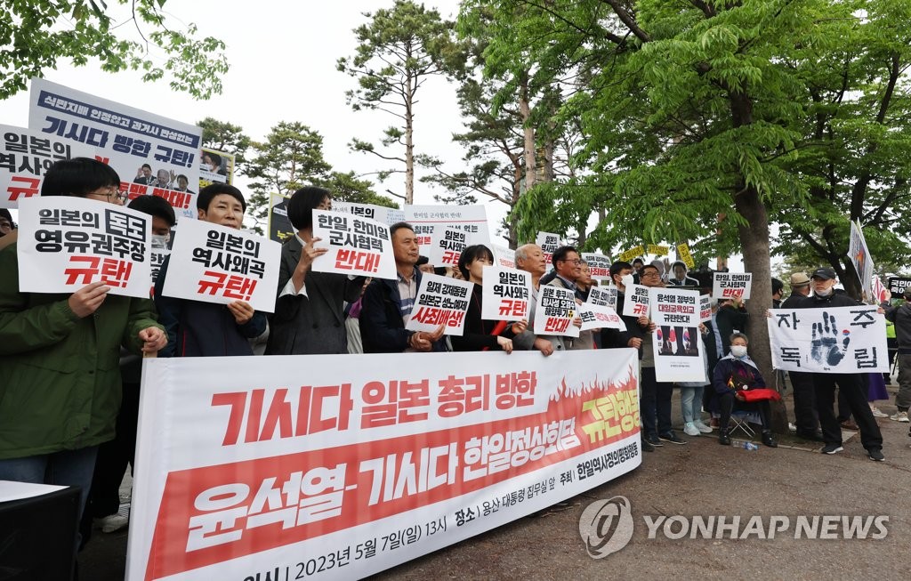 韓日首脳会談　「汚染水放出の名分作り」と批判＝韓国市民団体