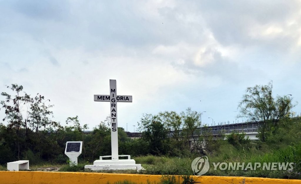 미국 접경 멕시코 레이노사 지역에 있는 '사망 이민자 추모 공간'