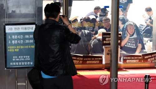 국회로 온 전세사기 피해자들