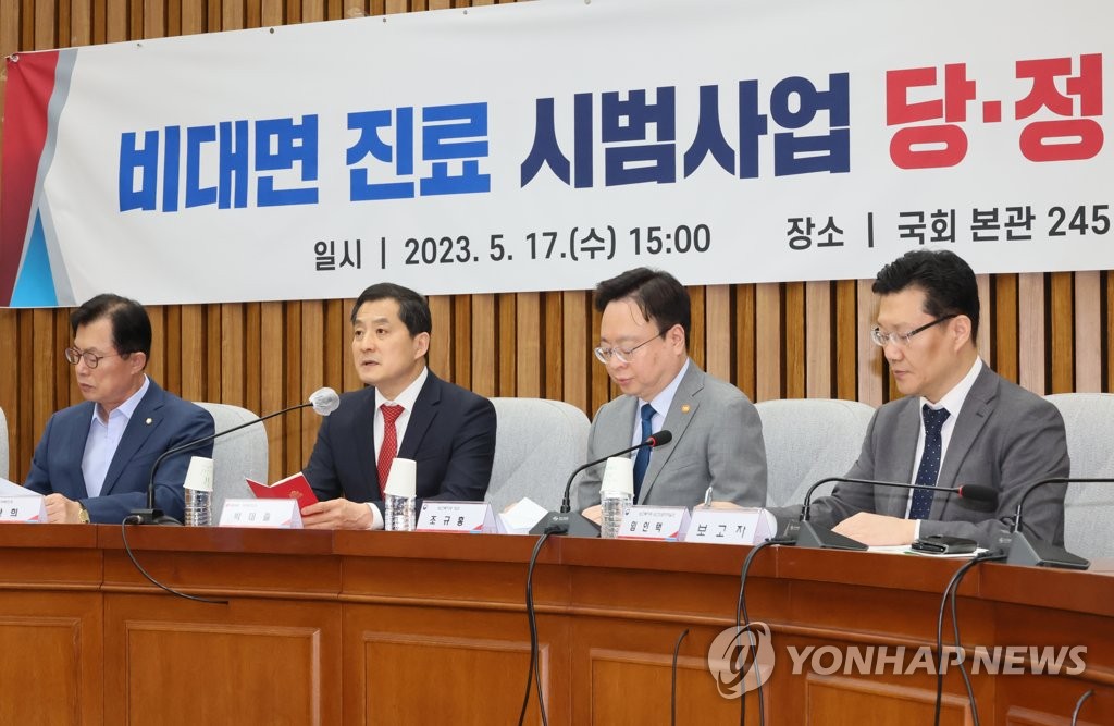 인사말 하는 박대출 정책위의장