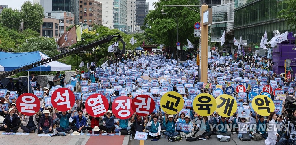 전교조 결성 34주년 전국교사대회 | 연합뉴스 전교조 결성 34주년 전국교사대회 | 연합뉴스