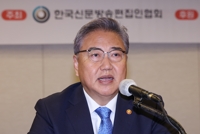 FM says joint operation between Seoul, Washington top priority for nuclear consulting group