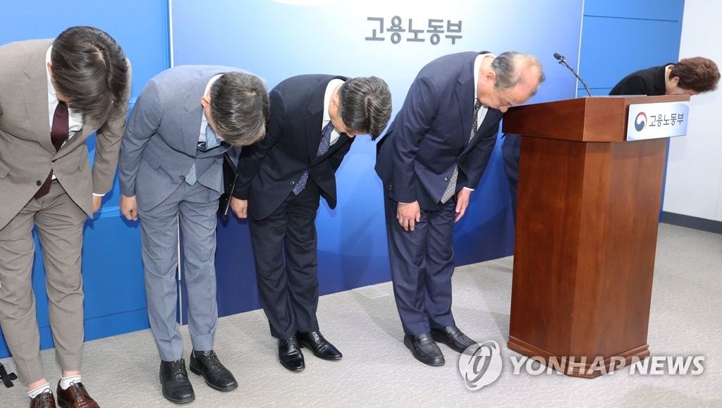 고개숙인 어수봉 한국산업인력공단 이사장