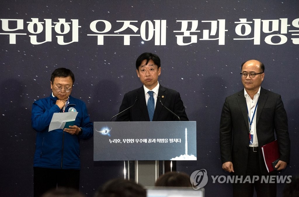 Oh Tae-seog (C), vice minister of the Ministry of Science and ICT, speaks during a press conference on the postponement of South Korea's space rocket Nuri's launch at a press room of the Naro Space Center in Goheung, South Jeolla Province, on May 24, 2023, in this photo provided by the Korea Aerospace Research Institute. (PHOTO NOT FOR SALE) (Yonhap)