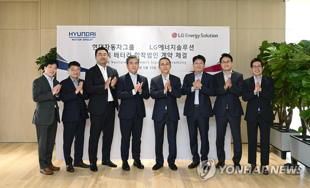 Hyundai, LG Energy to build joint battery plant in U.S.
