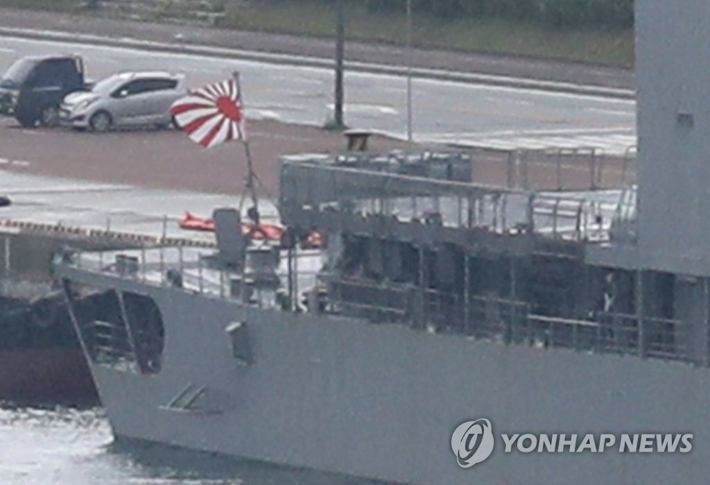 Un buque japonés con la bandera del sol naciente llega a Busan