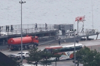 일본 자위대 함정, 욱일기 게양하고 부산 해군작전기지 입항(종합2보)