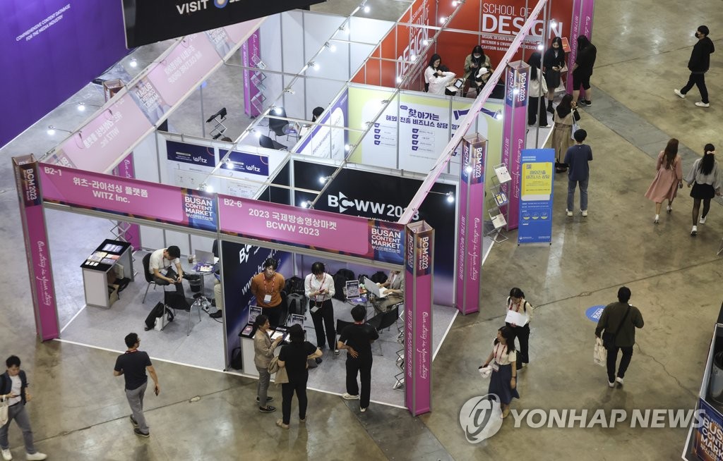 방송·영상 거래시장 부산콘텐츠마켓 개막