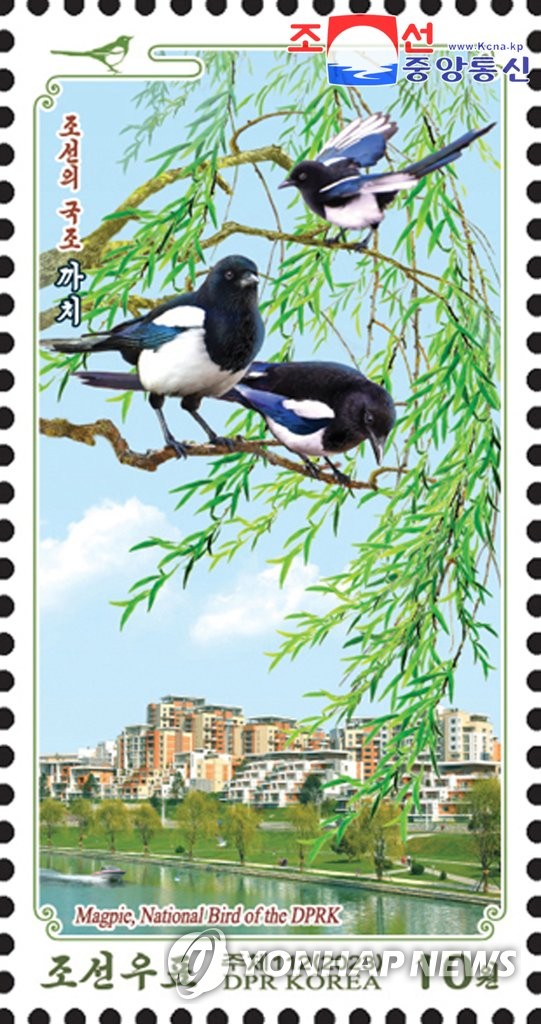N. Korean stamp on national bird