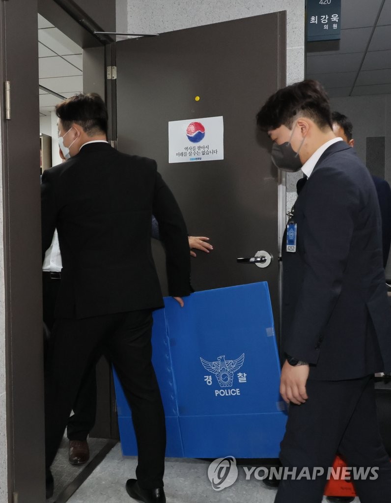 Lawmaker searched over suspected leak of minister's personal info