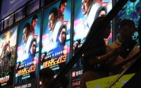 'The Roundup: No Way Out' tops 6 mln admissions