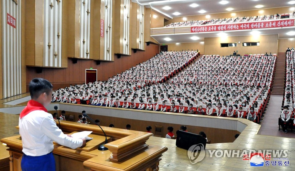 북한, 조선소년단 창립 77주년 경축