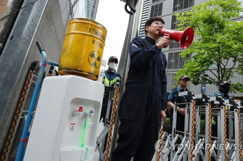 일본대사관 앞 '핵오염수 정수기' 퍼포먼스