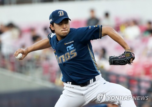 Landers set to begin KBO title defense vs. hot-swinging Dinos - The Korea  Times