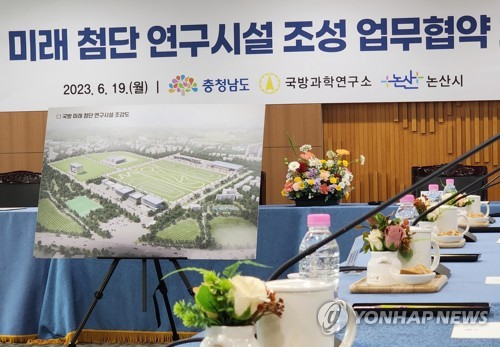 일회용품 퇴출한다더니…충남도 행사에 플라스틱 물병 등장(종합)