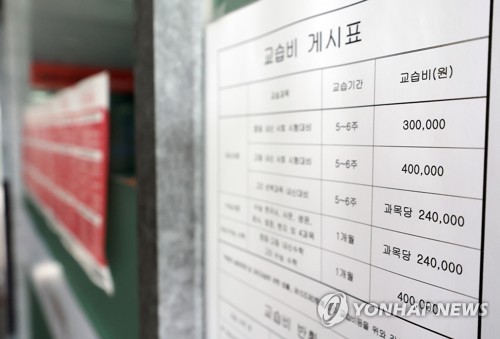 자녀 학원비 얼마내나…50대 '월평균 57만원'