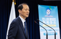 법제처, '규제샌드박스 승인 4∼5개월→2개월 단축' 법안 제출