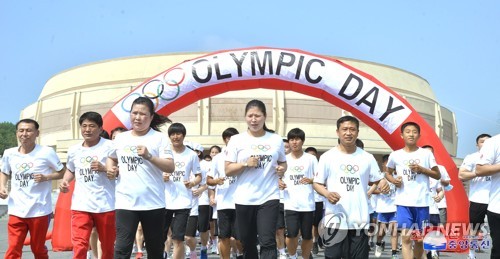 اللجنة الأولمبية الدولية: ستتم دعوة كوريا الشمالية إلى أولمبياد باريس 2024