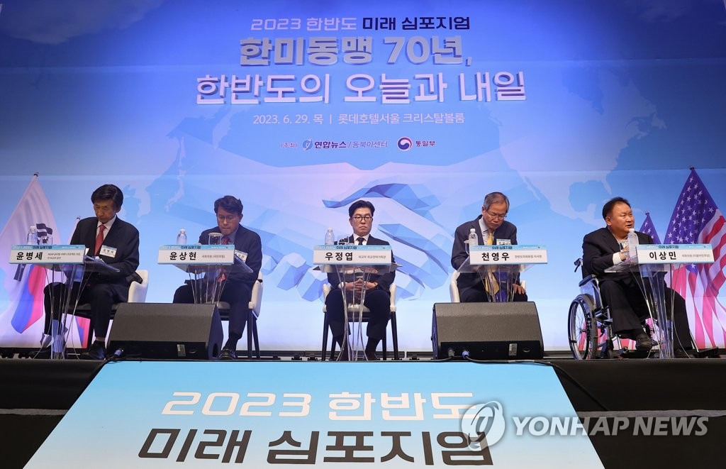 Esta foto, tomada el 29 de junio de 2023, muestra a los panelistas hablando en la primera sesión de un foro, copatrocinado por la Agencia de Noticias Yonhap y el Ministerio de Unificación de Corea del Sur, en el Hotel Lotte en Seúl.  (Yonhap)