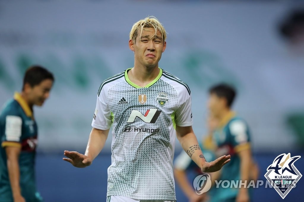 PSG Play with Korean Names - Footy Headlines