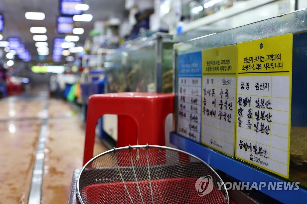 客足が途絶えたソウル市内の水産市場。７月撮影＝（聯合ニュース）