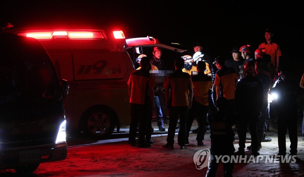 Rescuers Find Body Of Marine Missing In Search Operation | Yonhap News ...