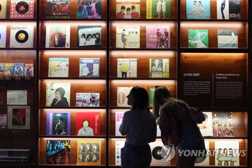 El museo de historia contemporánea coreana lleva a cabo una exhibición sobre el 'hallyu'