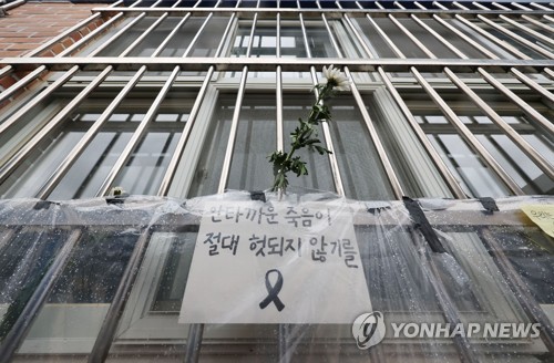 서이초 교사 사망전 경찰·검찰 수사관 학부모와 연락
