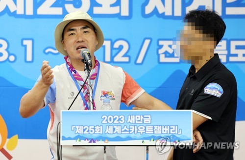 (LEAD) Local Scout contingent boycotts jamboree, accuses organizers of mishandling sex offense