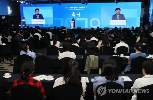 S. Korea aims to expand King Sejong Institute centers worldwide to 350 by 2027
