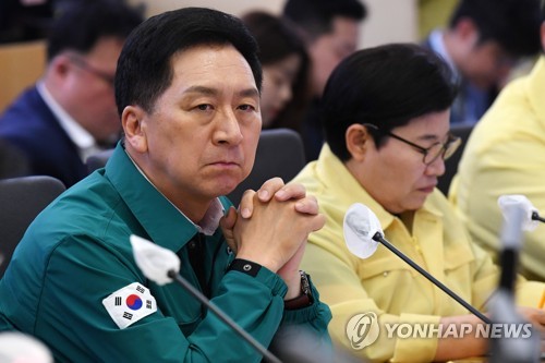 [태풍 카눈] 김기현, 전국 시도당에 비상 대기 지시