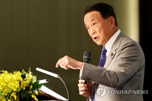 북, 아소 前 일본 총리 대만 방문 맹비난…"호전광의 현지시찰"