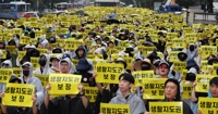 9월 4일 교사 '우회파업'에 7만명 참여 의사…교육부 제동